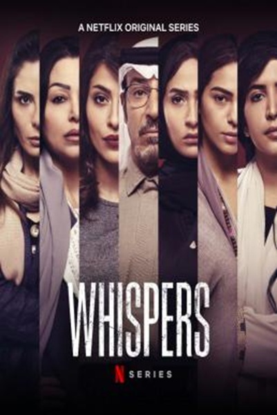 Whispers Season 1 ซับไทย Ep 1-8 จบ