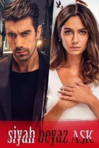 Price of Passion เร้นรัก กับดักหัวใจ Season 1 ซับไทย Ep1-96 จบ