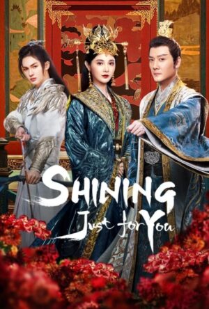 Shining Just for You ดาราจักรเจิดจรัส พากย์ไทย Ep.1-25 (จบ)