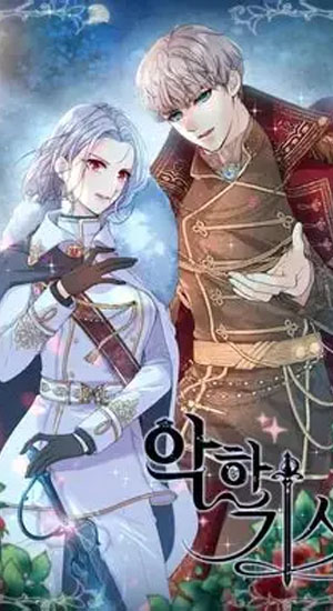 อ่านมังฮวา แนวระบบเทพ