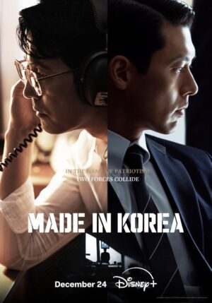 Made in Korea พากย์ไทย Ep.1-6