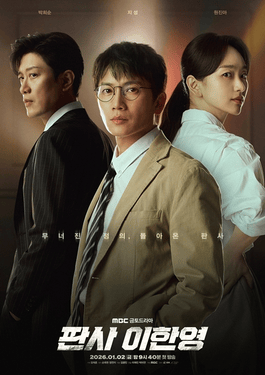 The Judge Returns ซับไทย Ep.1-14